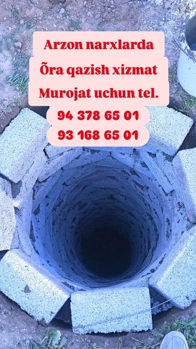 Õra transha basen tunel va boshqa barcha qazish ishlarini qilamiz.