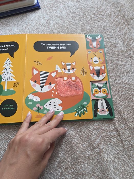 Лот детски книжки