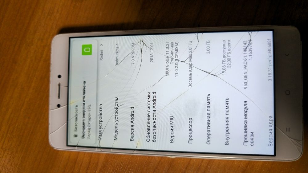 Продам xiaomi redmi 4