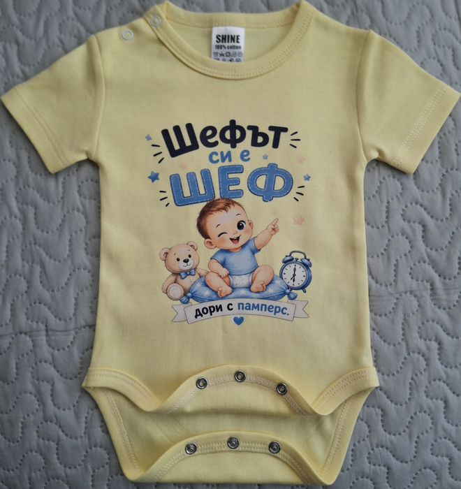 Бебешко боди от 100% памук