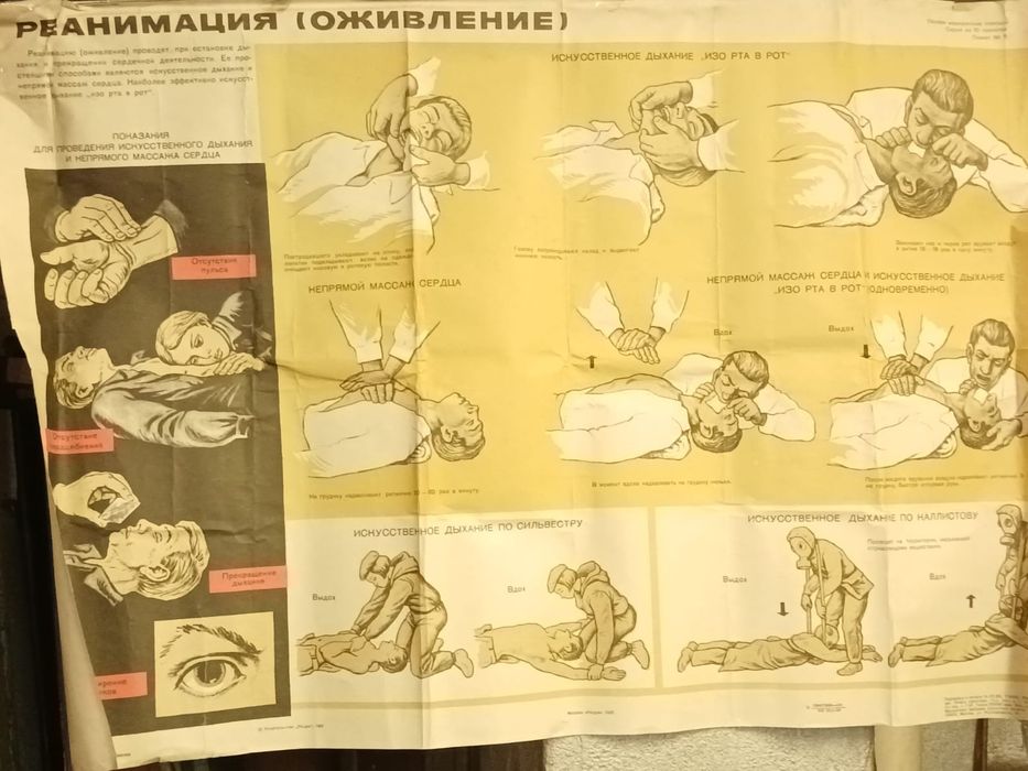 Продам или обмен противогазы