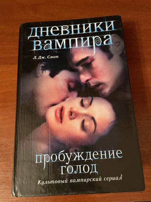 Продам книги, Алматы