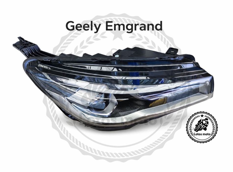 Фары на джили geely эмгранд