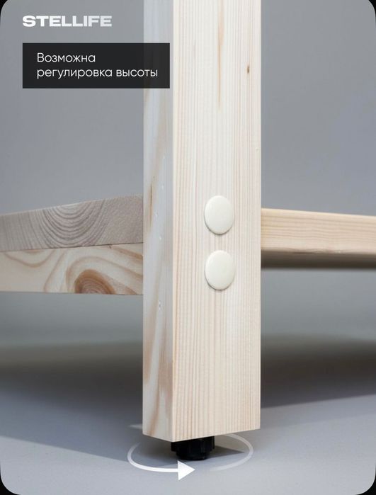 Стеллаж деревянный