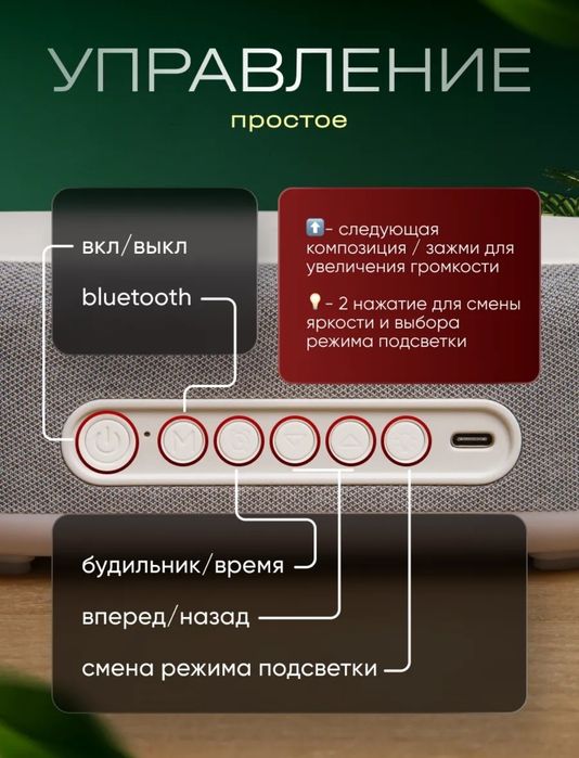 Продам настольные часы 6 в 1