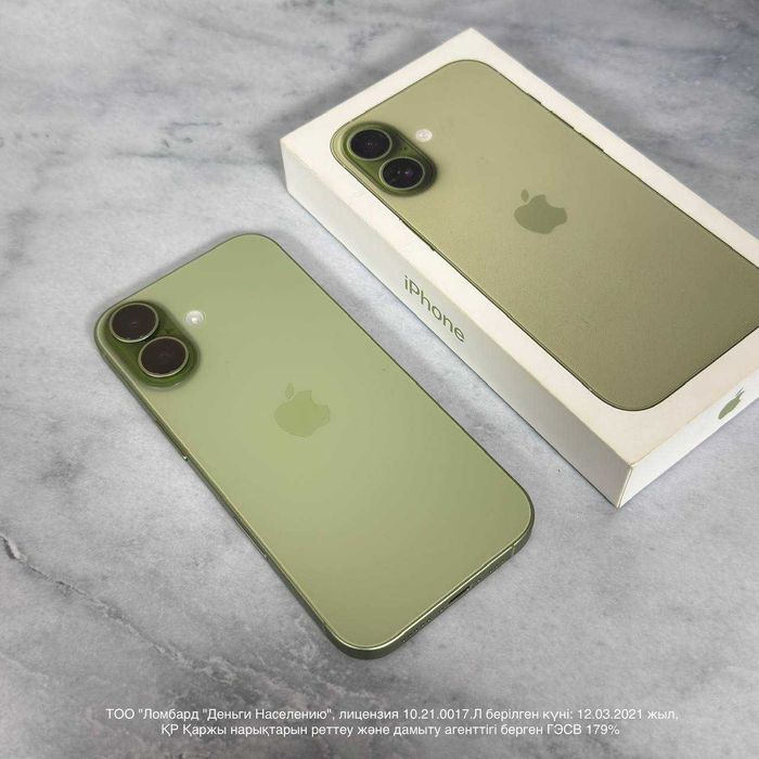 iPhone 17 256 gb (Павлодар) лот:104/3353