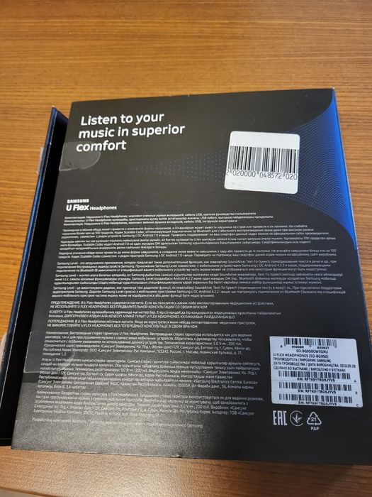 наушники samsung u flex.