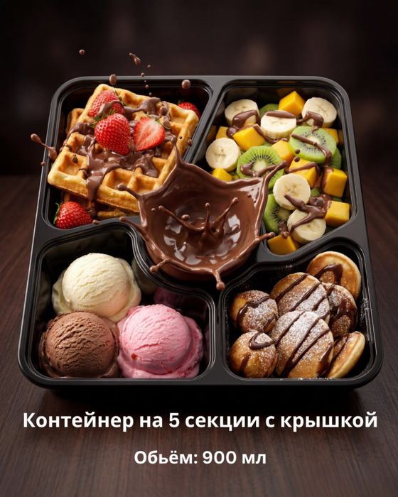 однаразовые посуды контейнер