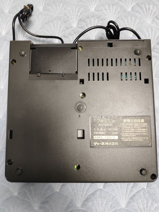 Nintendo Twin Famicom