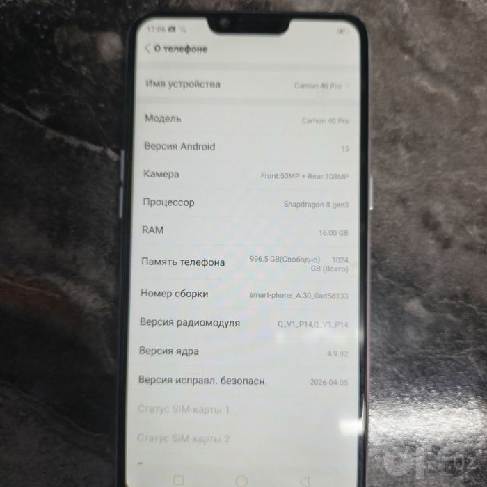 Телефон Techno comon 40