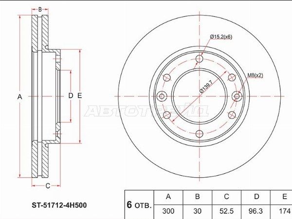 Диск тормозной передний Hyundai Starex