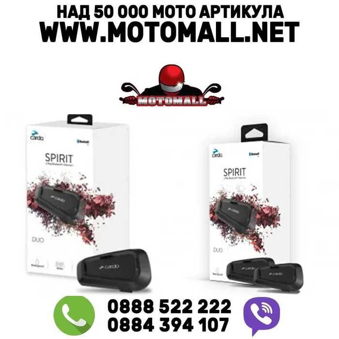 Интерком за мотоциклет CARDO SPIRIT/DUO