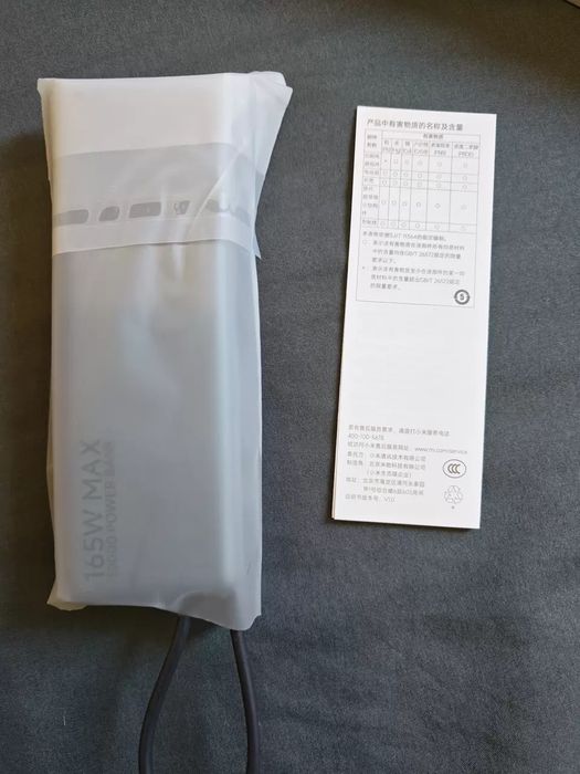 Powerbank sotilad Xiaomi 165W ORIGINAL