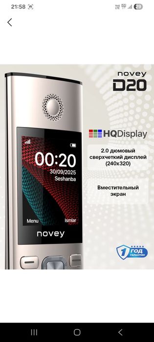 Novey D 20 telefoni