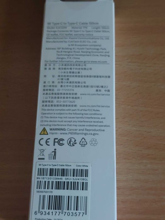 ocazie/Cable de date Xiaomi SJX12ZM, USB Type-C/USB Type-C, 1,5m, Alb