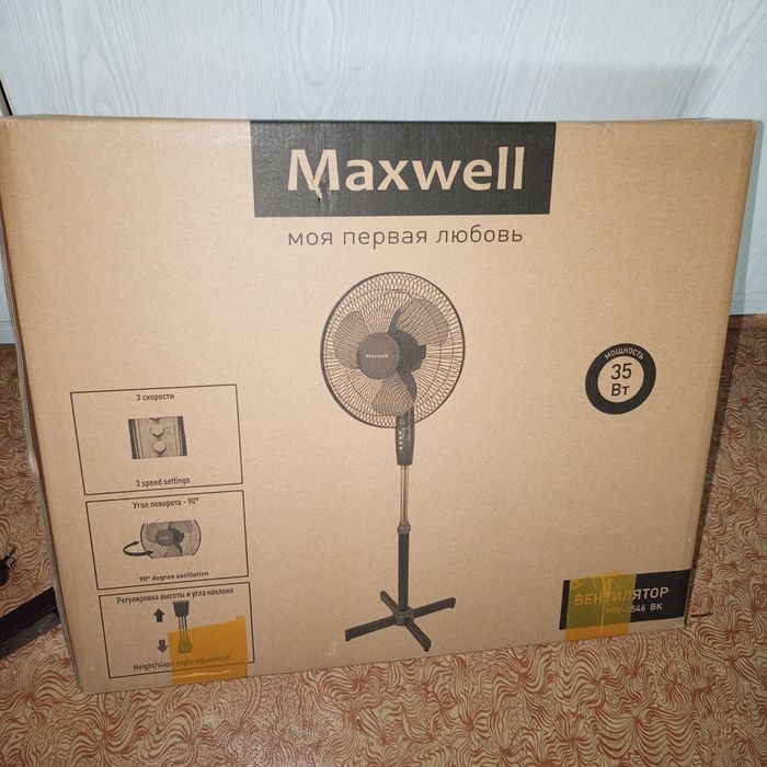 Вентилятор Maxwell