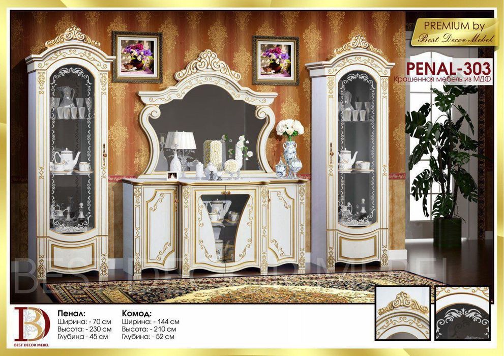 Komod Penal sehdan xarid qiling