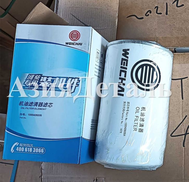 Масляные фильтры для самосвалов SHACMAN