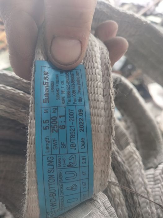 Чалки 4000 тысячи