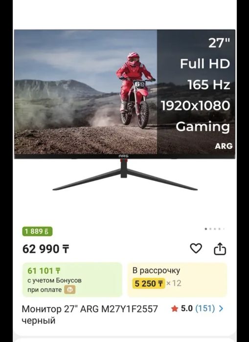 Продам компьютер срочно