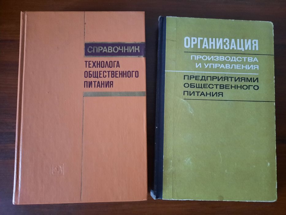 Книги в очень хорошем состоянии