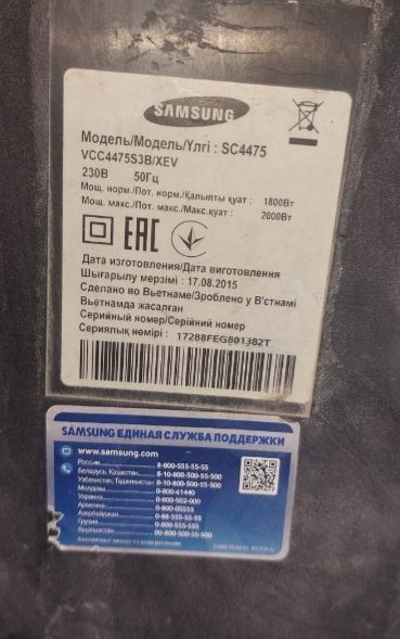 Продам пылесос продам