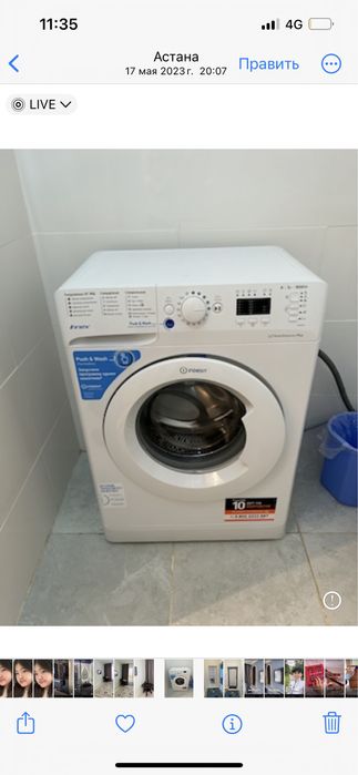 Квартира посуточно Астана