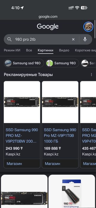 Samsung 980 PRO 2TB M.2 NVMe PCIe 4.0