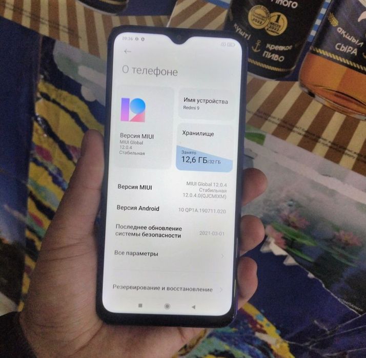 Xiaomi Redmi 9 3/32GB синий цвет