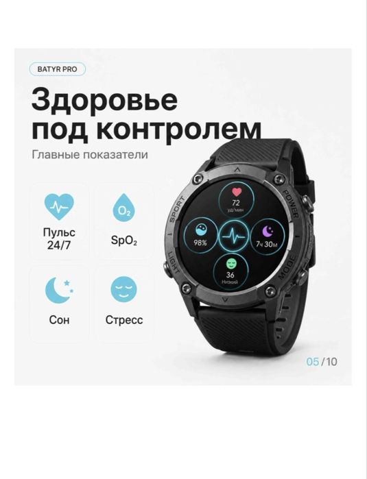 Продам смарт часы