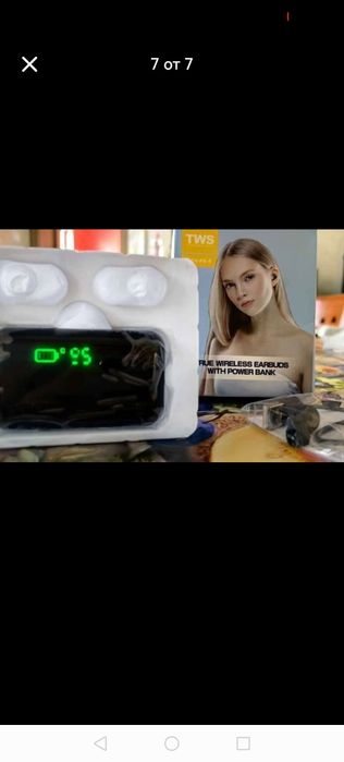 Bluetooth слушалки