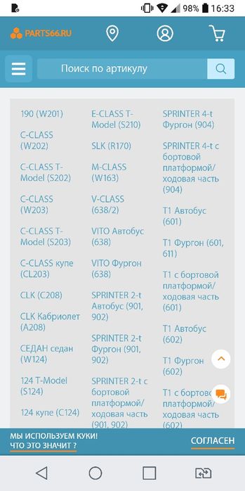 Прокладка поддона (картера) мерседес