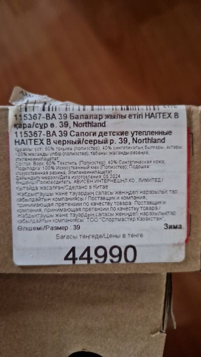 Кроссовки, туфли, ботинки 39-40 р-ра 25см