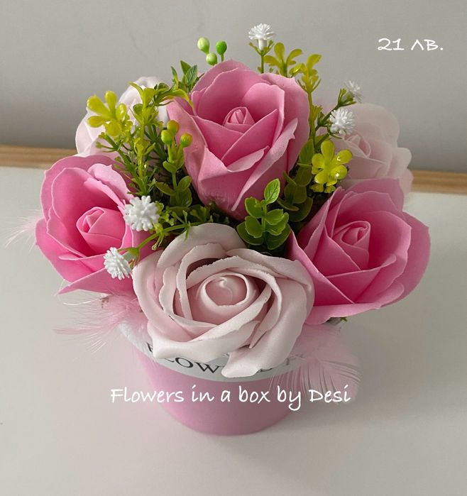 Аранжирани сапунени рози в кутии букет в кутия подарък цветя