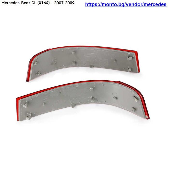 Рефлектори за Задна Броня за Mercedes GL и GLS X164, X166 monto.bg