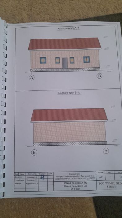 продам времянка Кендала тегистик