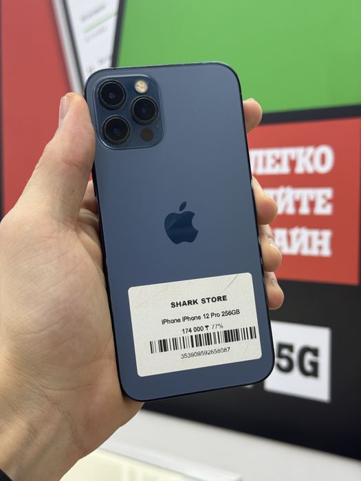 iPhone 12 Pro,Наличный расчет -18%