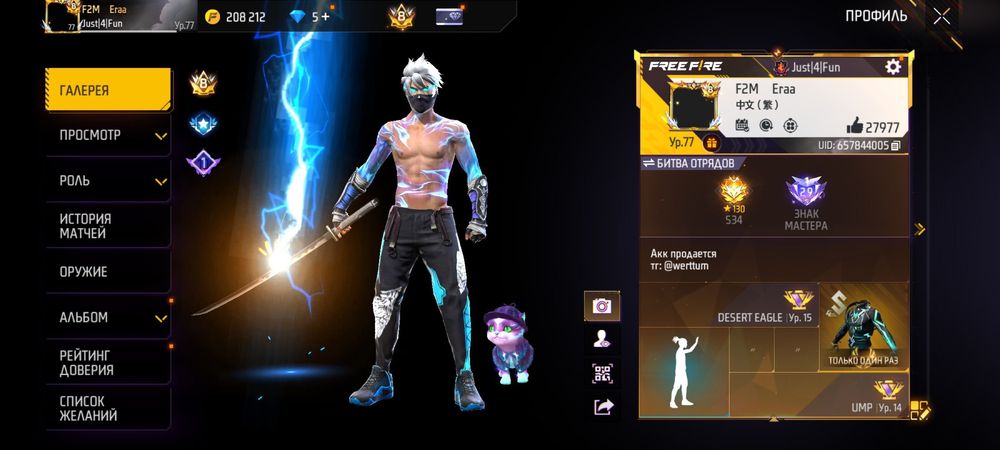 продам фф ак олдовский 8 прайм