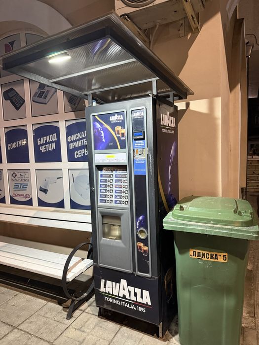 Продавам Вендинг машини Lavazza