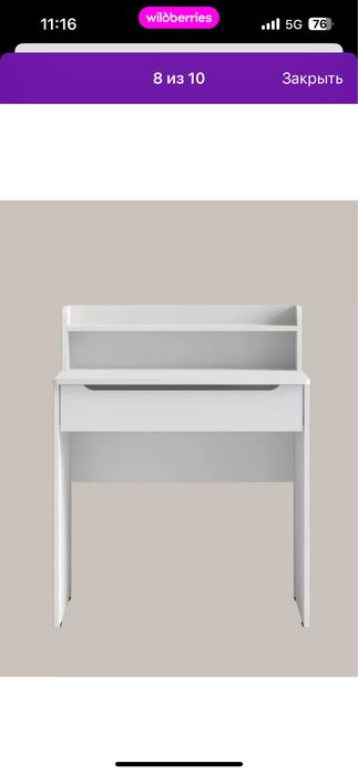 Продам рабочий стол!!!