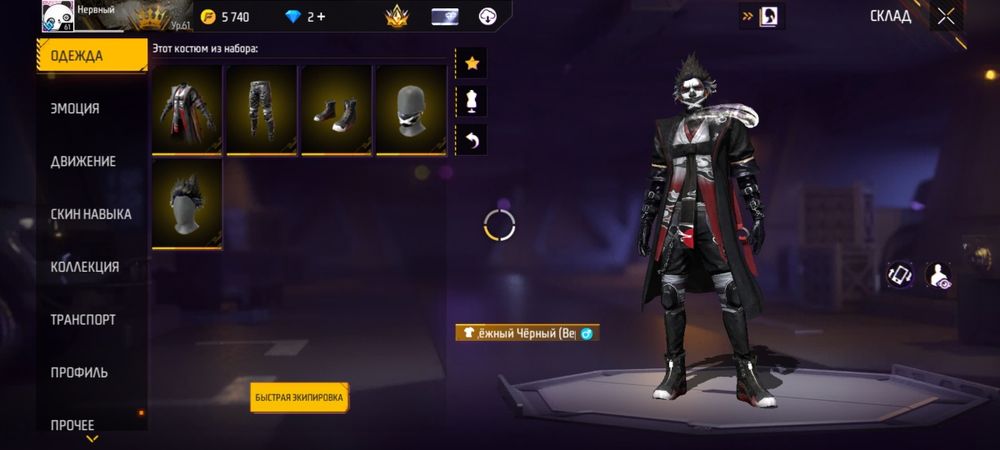 Пролаю аккаунт  в фри фаер