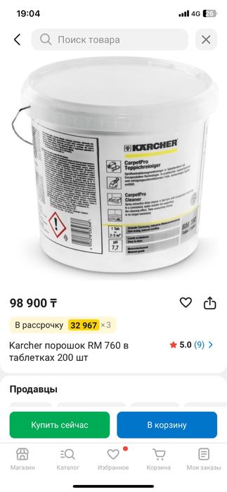 Karcher aparat Пылесос Паравои