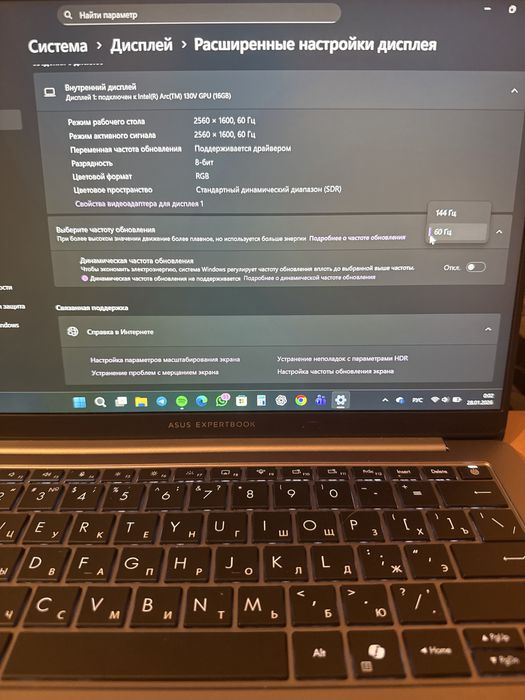 Asus expertbook p5405csa