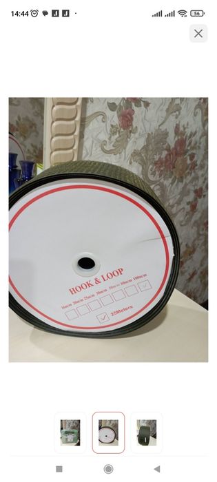 Лепучка  сатам  жасыл