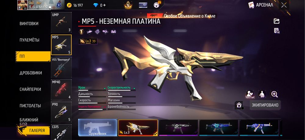 Фф акк продам 5к