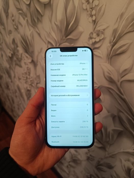 Айфон 13про Макс 79% 256гб