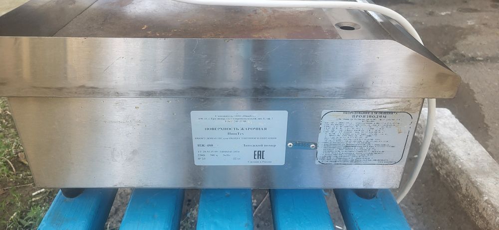 Продам печка для донерки