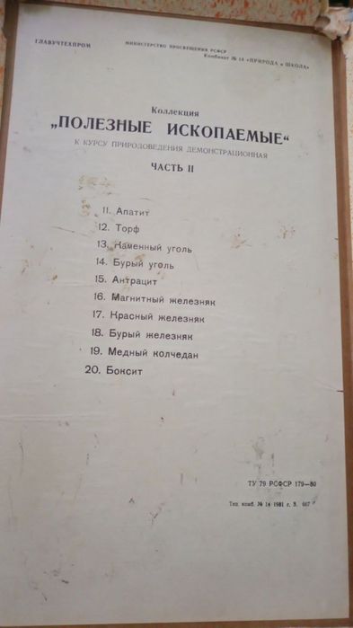 Антиквариант продаю