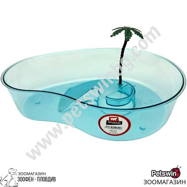 Аквариум за Костенурки - 31см/22см/7.5см - Arricot - Ferplast