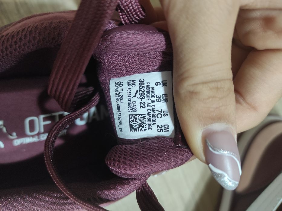 Дамски обувки Puma